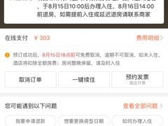 -曼谷一号酒店(深圳龙华大浪商业中心店)