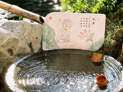 -径山寺