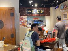 -一记面馆(易发店)