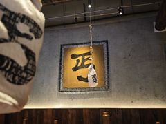 -北丐先生·野馄饨烧烤(长宁龙之梦店)