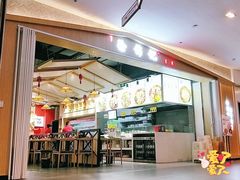-乐天百货(环球中心店)