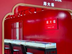 -开元商城(钟楼店)