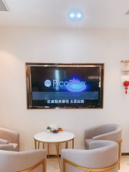 -丽美妍医疗美容·皮秒·立体分层抗衰