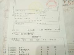 -同济大学附属口腔医院
