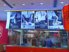 -陇上秦轩西安biangbiang面(EFC欧美金融商业城店)