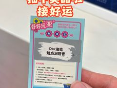 -福田卓悦INTOWN购物中心