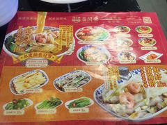 -西关味(大卫城店)