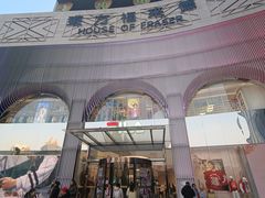 -东方福来德