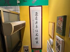 -亞婆井·劲抽面食(铂顿城店)