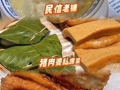 -聚福山莊·寻味顺德(北滘店)
