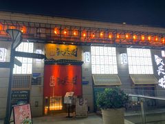 门面-千代饮兵卫日本料理(东二环泰禾广场西区店)