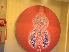 -北京民族饭店