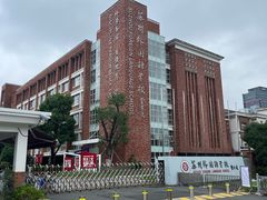 -苏州外国语学校