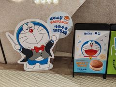 -泽田本家·铜锣烧(TX淮海店)