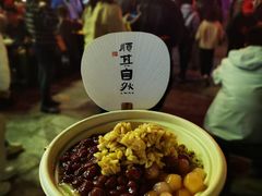 -沙州食驿·非遗小吃夜市
