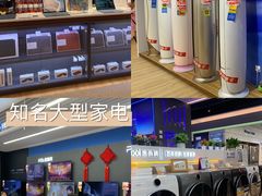 -苏宁易购(成都春熙路店)