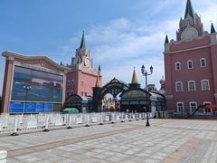 -泰达航母主题公园