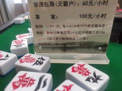 -静茗轩茶楼