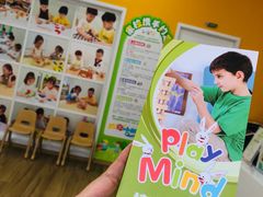 -培飞思维启蒙·益智游戏·科学探索(城西银泰店)