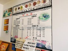 -三百碗宝应长鱼面(板仓街店)