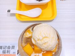-满记甜品(日月光二店)