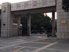 -浙江大学(玉泉校区)