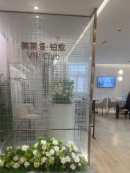 -深圳美莱医疗美容医院