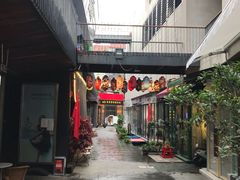 -泉乐坊步行街(烟酒特产平价超市店)