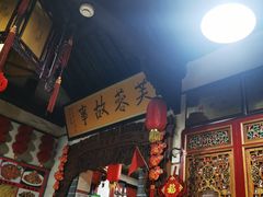 -老济南民间小吃·传统鲁菜(芙蓉街店)