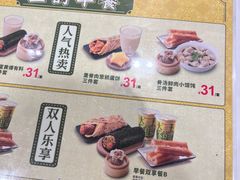 -永和大王(北京站内一店)