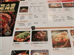 -烤匠麻辣烤鱼(环球中心店)