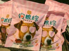 -盒马鲜生(悠方店)