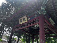 -莲池书院博物馆