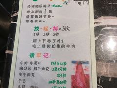 菜单-古乐牛香·鲜牛肉牛杂火锅(五一中路店)