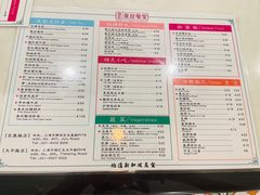 -滕记星发餐室·新加坡菜(巨鹿路店)