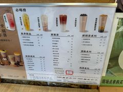 -厝内小眷村(长宁定西路店)