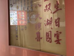 -双湖园·地标武汉菜(黄鹤楼解放路店)