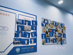 -哈奋儿童科技营乐高托班机器人(闲林校区)