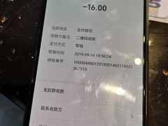菜单-睿柏云酒店-餐厅