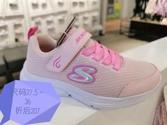-伊势丹(现代城店)