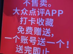 -山河屯铁锅炖·非遗铁锅炖(华强北店)