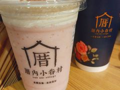 -厝内小眷村(天河南一路店)