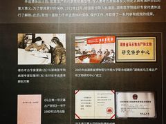 -马王堆汉墓遗址