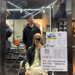 -無名发艺