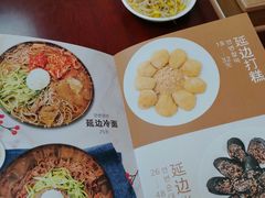 -屋里家延边朝鲜族冷面(南园店)