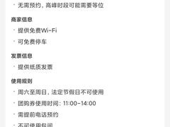 -香樟花园法式铁板烧(恒隆广场店)