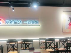-和府捞面(东直门银座店)
