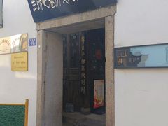 -三坊七巷历史文化街区