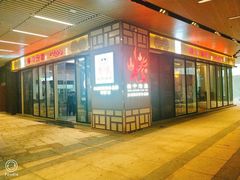 -蜀中烤霸·自助烤肉(郫都店)