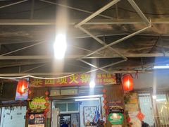 -菜园坝老火锅(金岛店)